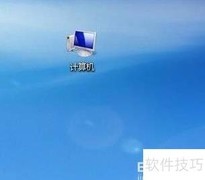 如何查看电脑系统版本