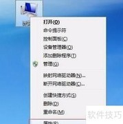 如何查看电脑系统版本