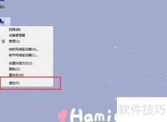 如何查看电脑系统版本