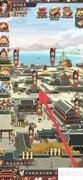 大东家天池建造攻略
