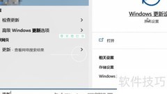 笔记本系统升级指南