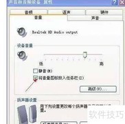电脑没声音？快速解决方法