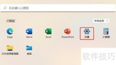如何查看电脑系统版本