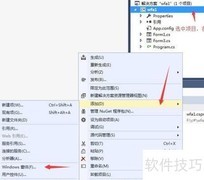 VS2015 C基础操作入门