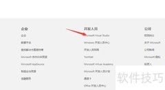 VS2015安装教程（最新版）