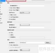 VS2015发布安装包指南