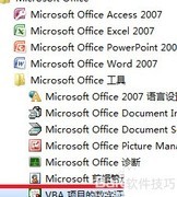 VS2015发布安装包指南