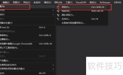 VS2015创建MVC Web项目指南