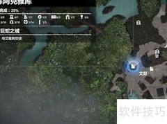 库阿克雅库全物品收集指南