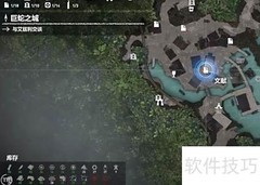 库阿克雅库全物品收集指南