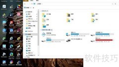 移动硬盘弹出失败解决方法