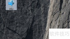 Windows代理设置指南