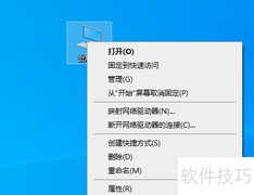 如何查看电脑系统版本