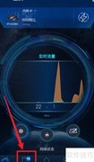 华硕路由器App图标设置方法