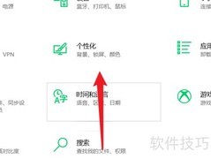 电脑系统图标丢失恢复方法