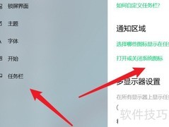 电脑系统图标丢失恢复方法
