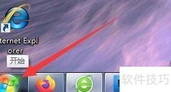 新人必看：桌面无计算机图标解决方法