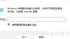 如何查看电脑系统版本