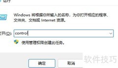 如何查看电脑系统版本