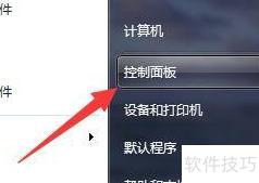 新人必看：桌面无计算机图标解决方法