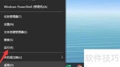 华硕笔记本型号怎么看