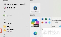 如何查看电脑系统版本