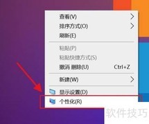 Win10修改系统图标方法
