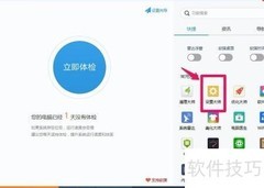 隐藏显示桌面图标方法