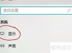 调整电脑图标文字大小方法