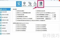 隐藏显示桌面图标方法