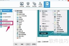 隐藏显示桌面图标方法