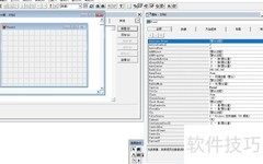 vf6.0表单控件数据源设置