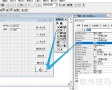 vf6.0表单按钮退出效果