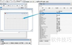 VF6.0表单线条控件属性配置