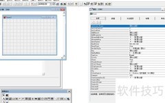 VF6.0表单控件属性设置
