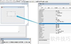 VF6.0表单控件属性设置