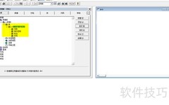 vf6.0表单控件数据源设置