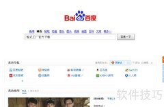 格式工厂使用入门指南