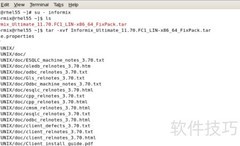 Linux下Informix 11.7安装