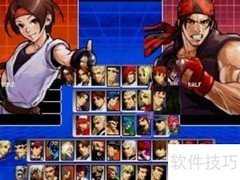 拳皇2002必杀技一览