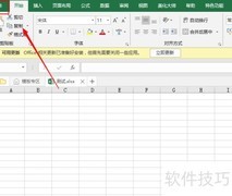 Excel 2019插入表单控件方法