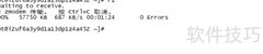Linux后台运行Java程序方法