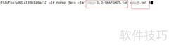 Linux后台运行Java程序方法