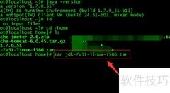 Linux下搭建Java开发环境
