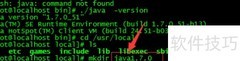 Linux下搭建Java开发环境