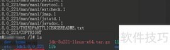 Linux安装Java及环境配置
