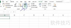 Excel表单按钮使用技巧
