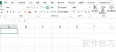 Excel表单按钮使用技巧