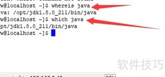 Linux系统Java版本更新指南