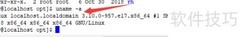 Linux系统Java版本更新指南